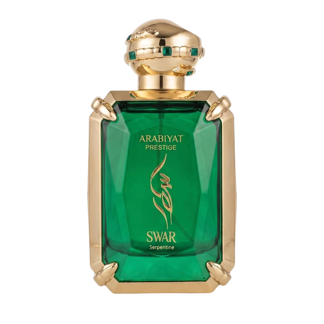 عربیات پرستیژ سوار سرپنتین | Arabiyat Prestige Swar Serpentine