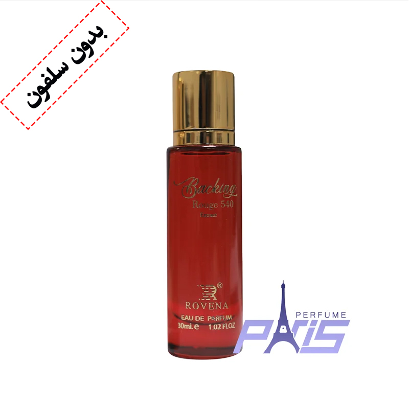 ادکلن باکارات رژ ( قرمز) 540 اکسترایت روونا  30 میل(بدون سلفون)