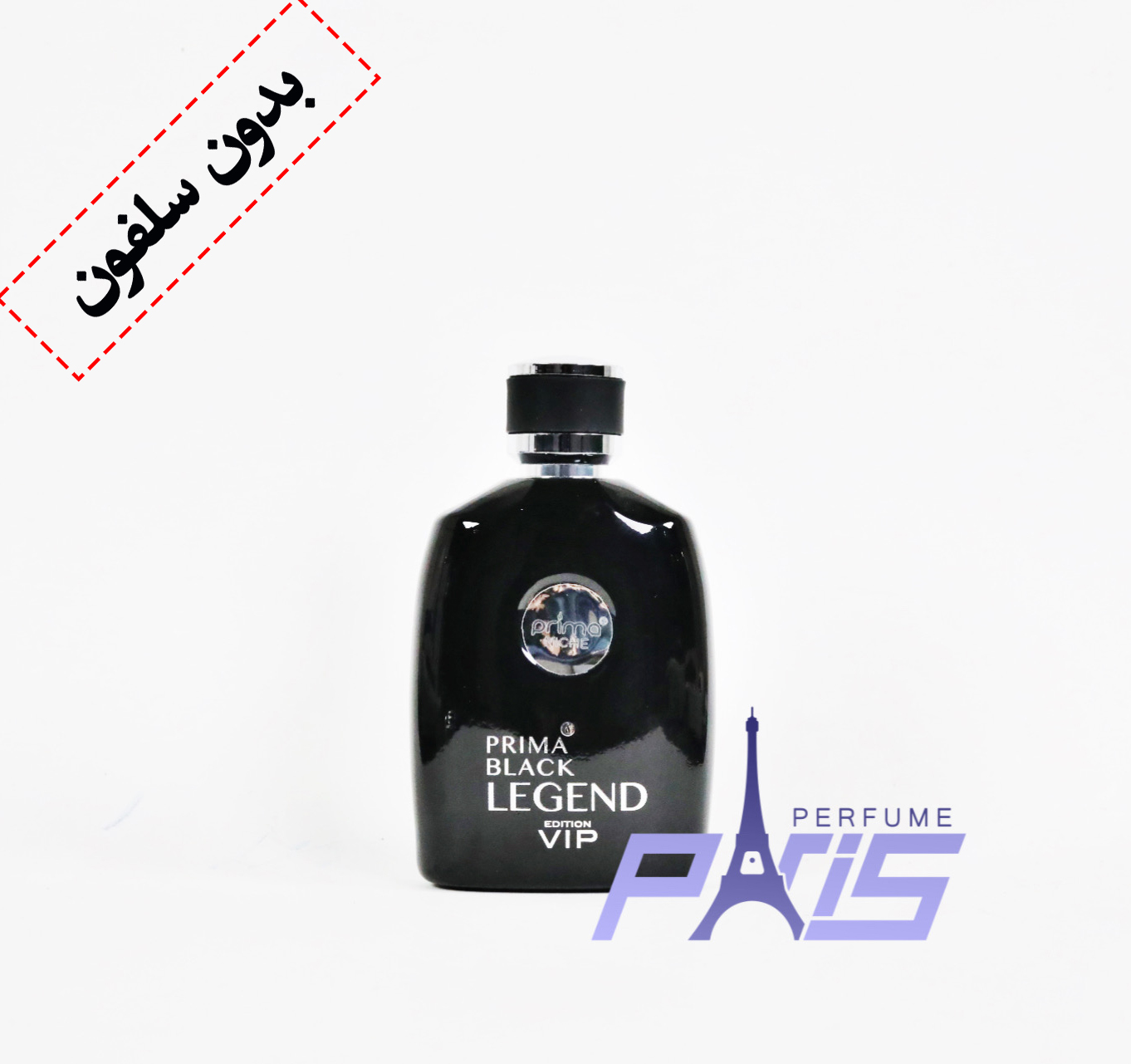 ادکلن مونت بلنک لجند مردانه 100 میل  پریما وی آی پی (بدون سلفون)