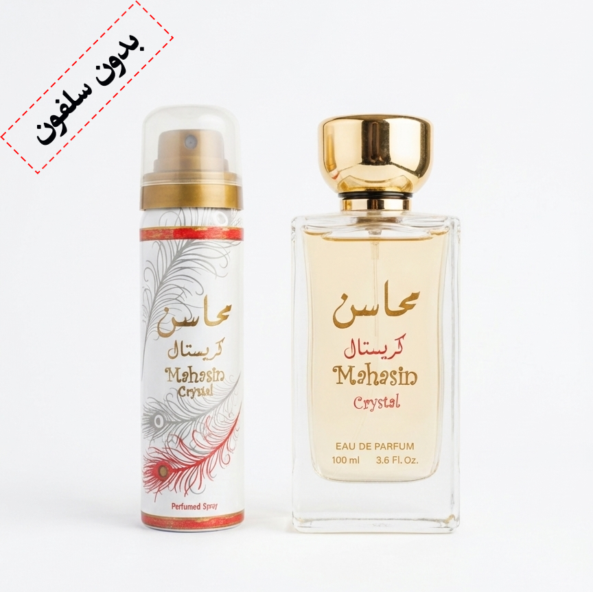 عطر ادکلن محاسن کریستال لطافه با اسپری (بدون سلفون)