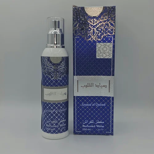 الصیاد القلوب (خوشبو کننده رخت خواب از شرکت ارض زعفران )