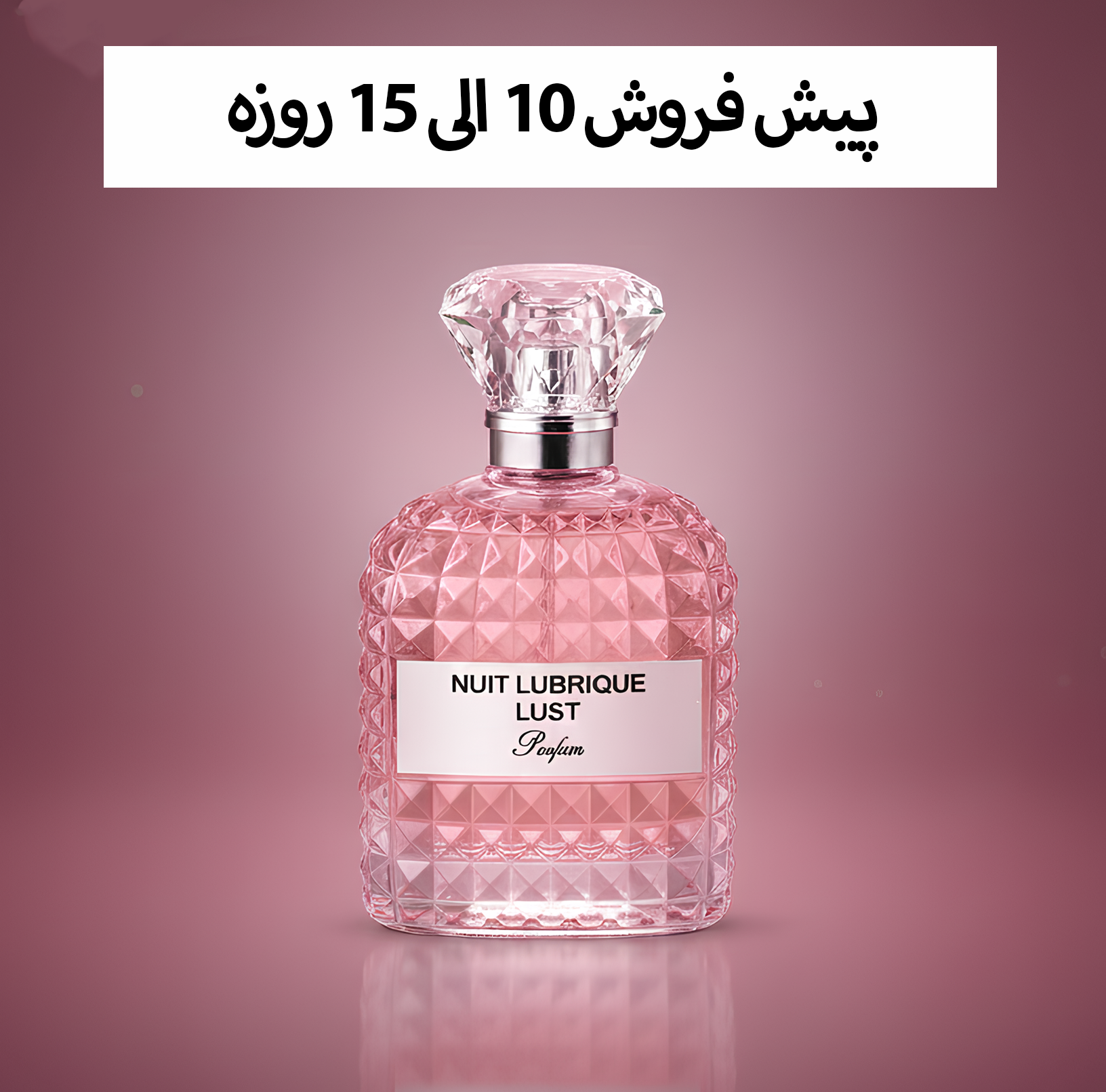 (پیش فروش ) لاست از برند هیواهیرا