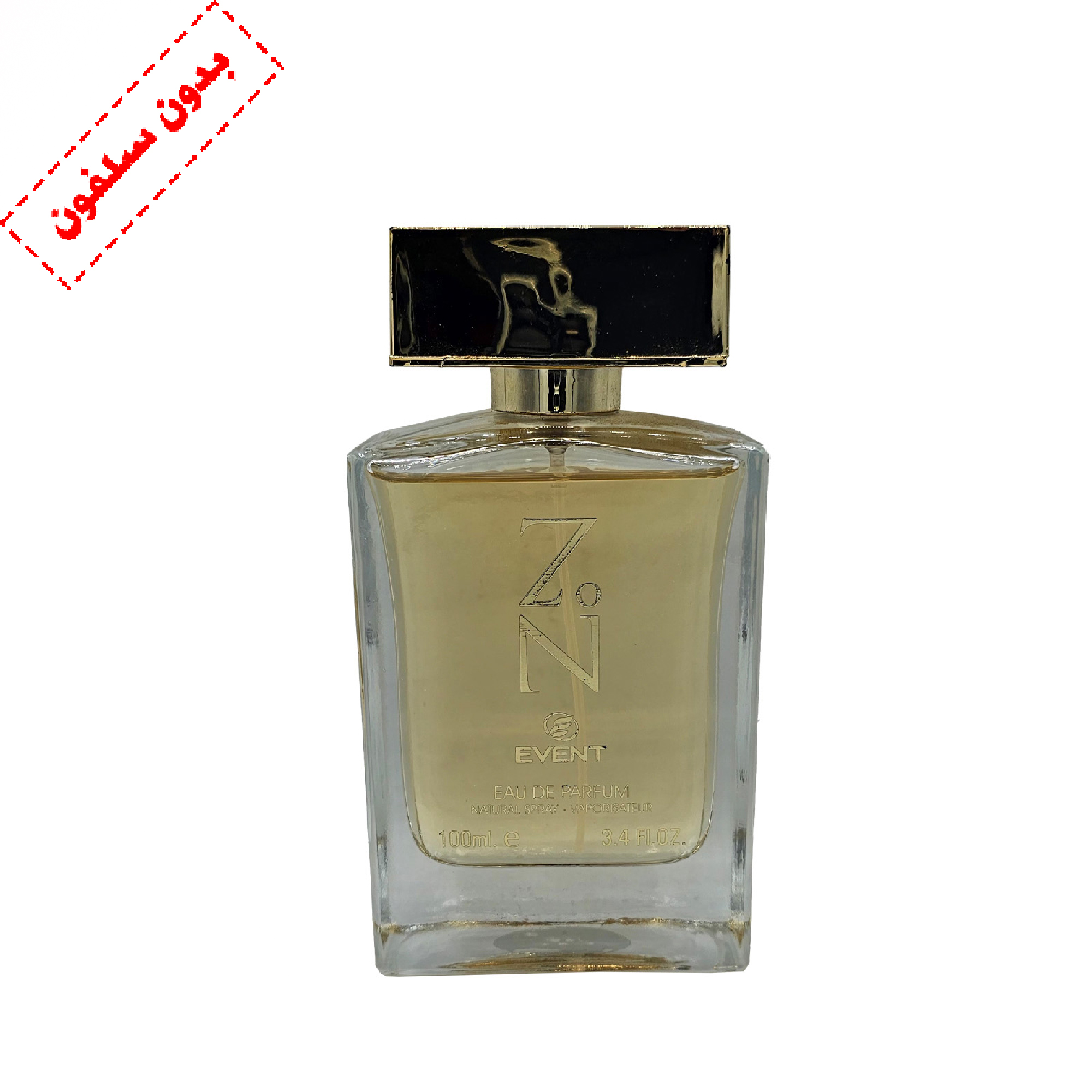 ادکلن شیسیدو زن زنانه  ایونت حجم 100 میل (بدون سلفون)