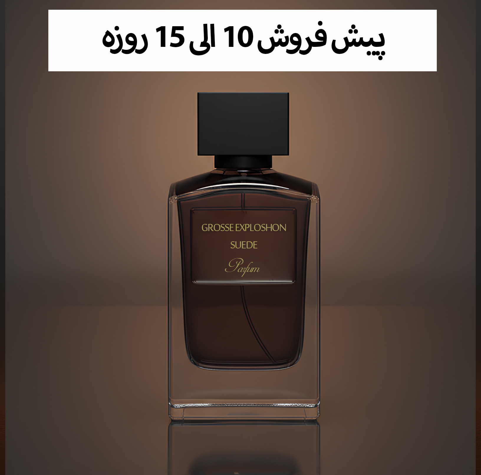 (پیش فروش ) سوئد از برند هیواهیرا