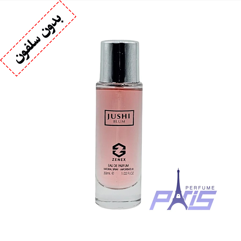 ادکلن  گوچی بلوم 30 میل زنیکس بدون سلفون